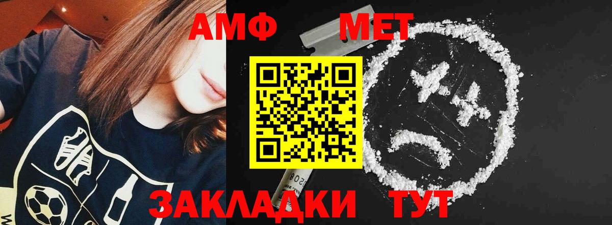 Амфетамин 98% Кунгур