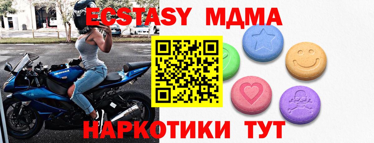 Кунгур  НБОМе  Cocaine  Вход с VPN  Мефедрон кристаллы  Каннабис  МЕТ 