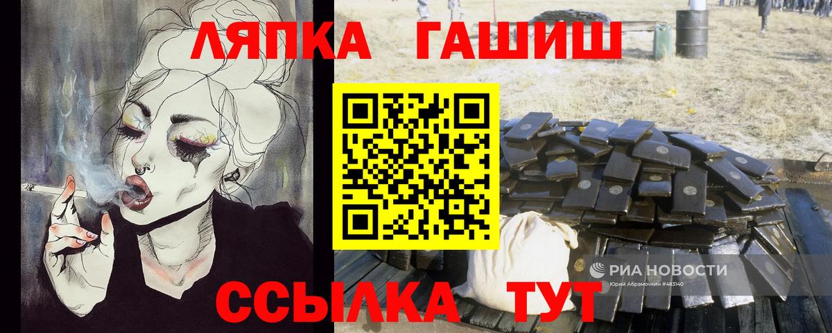 ГАШИШ хэш Кунгур