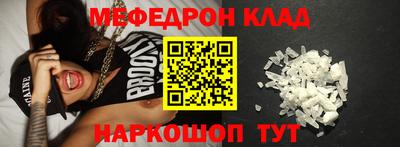 mdma Ипатово