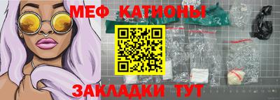 mdma Ипатово