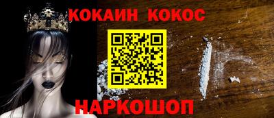 эйфоретик Вышний Волочёк