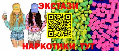 mdma Ипатово