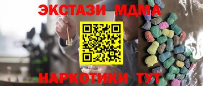 mdma Ипатово
