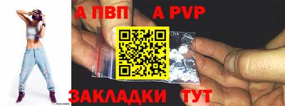 а пвп мука Изобильный