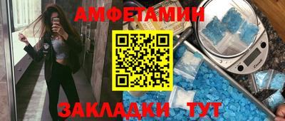 mdma Ипатово
