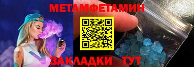 твердый Ирбит