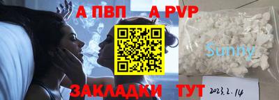 а пвп мука Изобильный