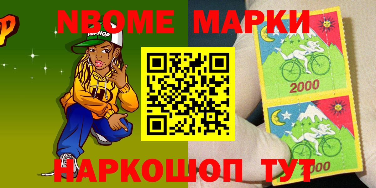 наркотики  Наркотические марки 1,5мг  Вход с VPN  Наркотические марки  Наркотические марки 1,5мг  Кунгур 