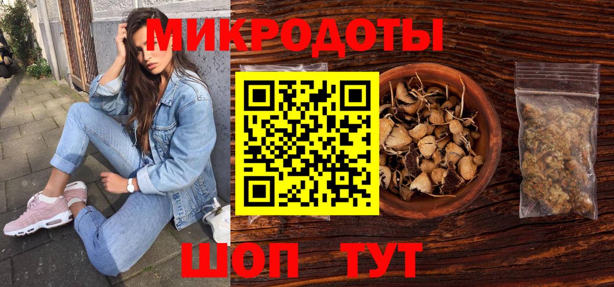 закладка  Галлюциногенные грибы мицелий  Кунгур  Вход с VPN  Галлюциногенные грибы ЛСД 